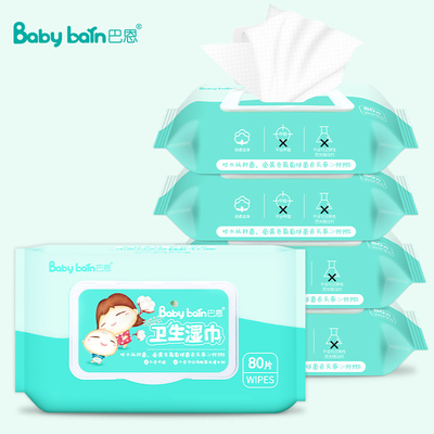 পুরুষ এবং মহিলাদের জন্য পৃথকভাবে প্যাকেজিং OEM আর্টওয়ার্ক ডিসপোজেবল ওয়েট ওয়াইপ