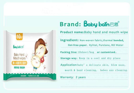 স্প্যানলেসড ননওয়েভেন সফট ক্লিনিং অর্গানিক বেবি বার্ন ওয়াটার ওয়াইপস