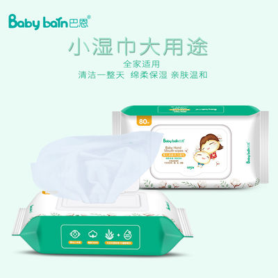 ট্র্যাভেল ক্যারি অন কুইক ডিসপোজেবল ওয়েট ওয়াইপ ক্লিনার ময়লা ডিউটি ​​ওয়েট ক্লিনিং দূর করে