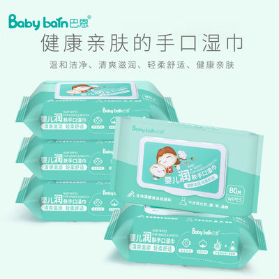 মাল্টি ফাংশন প্রাইভেট লেবেল ওয়েট ক্লিনিং ওয়াইপস