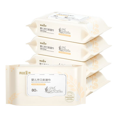 80pcs প্রতি ব্যাগ প্রাকৃতিক ফ্যাব্রিক বায়োডিগ্রেডেবল বেবি ওয়েট ওয়াইপস অর্গানিক