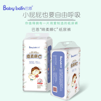 কাস্টমাইজেশন ডিজাইন সহ বেবি ডায়াপার ব্যাকশীটের জন্য উচ্চ মানের শ্বাসযোগ্য পি ফিল্ম